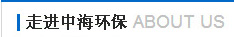 在線(xiàn)留言