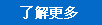 企業(yè)文化